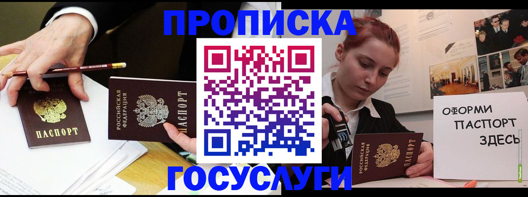 регистрация для школы в Казани